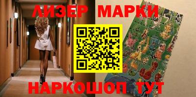 мефедрон Ливны