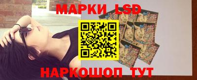 мефедрон Ливны