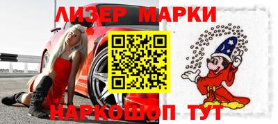 СК Ликино-Дулёво