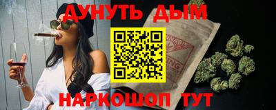 мефедрон Ливны
