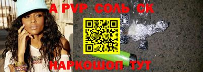 COCAINE Лесосибирск