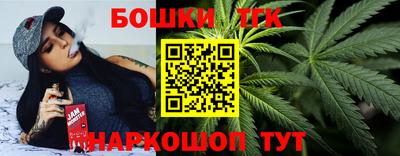 бутик Берёзовский