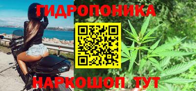 спайс Бийск