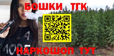COCAINE Лесосибирск