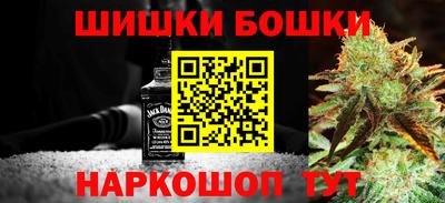 мефедрон Ливны