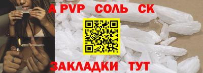СК Ликино-Дулёво