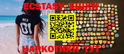 мефедрон Ливны