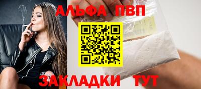 мефедрон Ливны