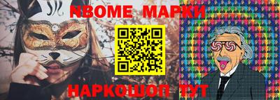 бутик Берёзовский