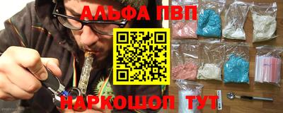 бутик Берёзовский