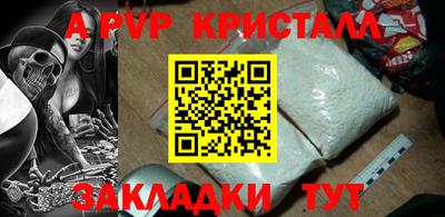 мефедрон Ливны