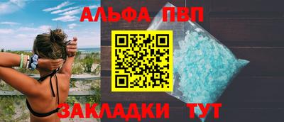 мефедрон Ливны