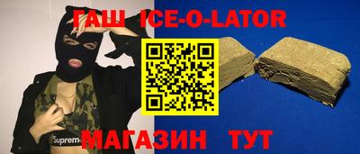 мефедрон Ливны