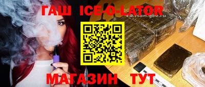 бутик Берёзовский