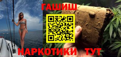 марки nbome Азнакаево