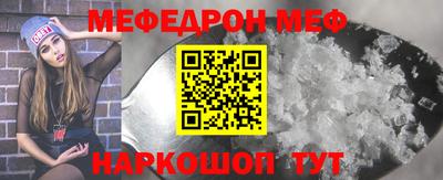 COCAINE Лесосибирск