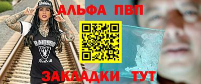 мефедрон Ливны