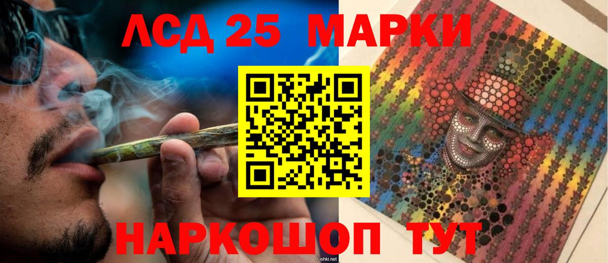 COCAIN  Альфа ПВП  Вход с VPN  Гашиш  Мефедрон  Каннабис  Дятьково  Cocaine 