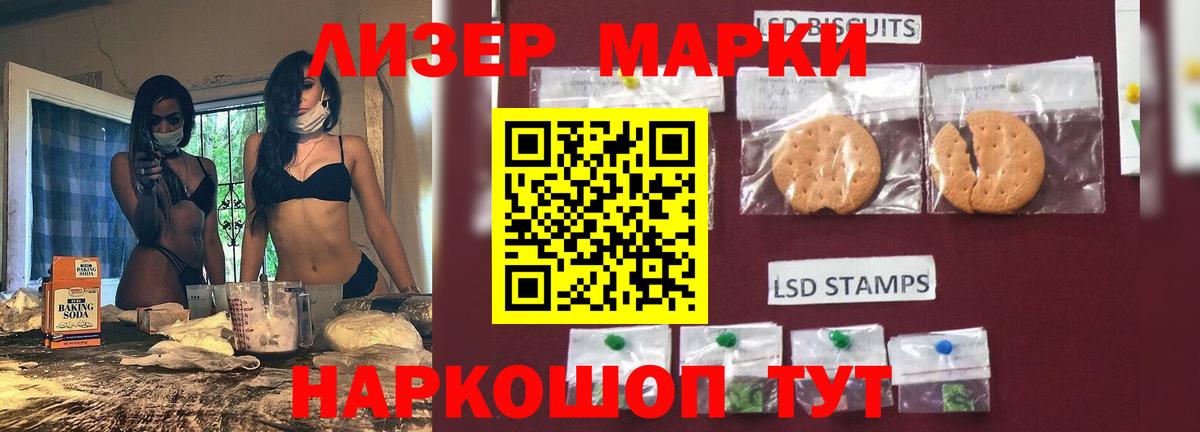 ЛСД экстази ecstasy Дятьково