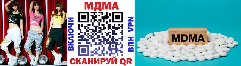 даркнет сайт  Дятьково  MDMA молли 