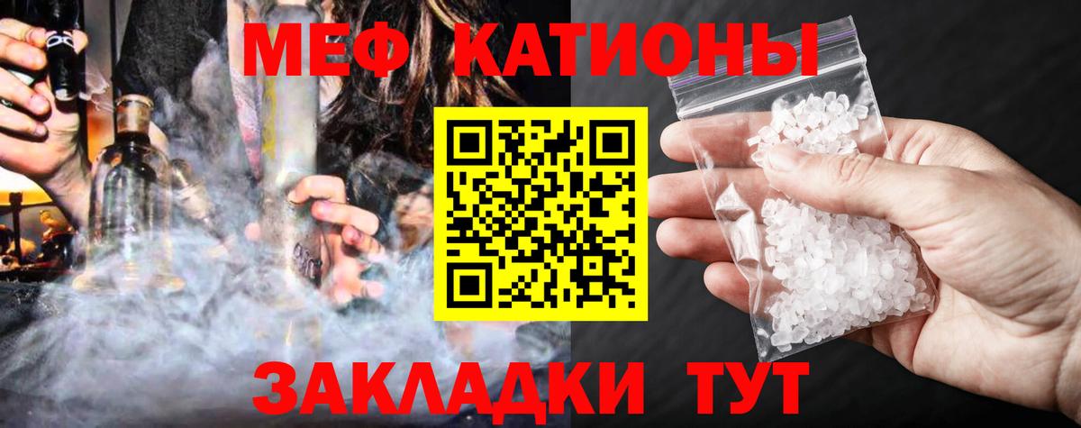 Меф  дарнет шоп  Дятьково  МЕФ кристаллы  Меф  Мефедрон мяу мяу  Вход с VPN 