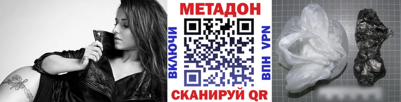 kraken   купить наркоту  Дятьково  МЕТАДОН мёд 