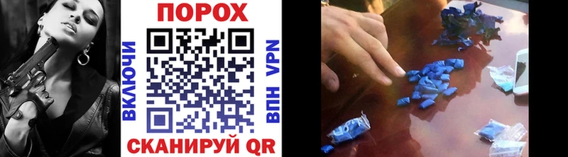даркнет официальный сайт как найти закладки Дятьково Метамфетамин винт