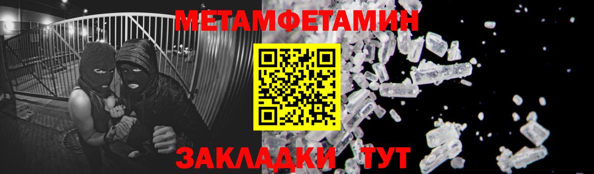 Первитин винт Дятьково