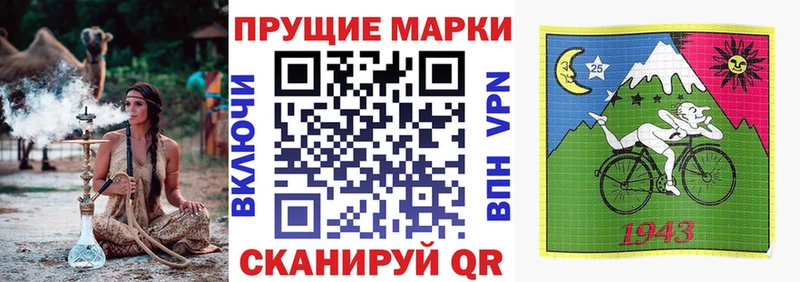 Марки 25I-NBOMe 1500мкг  Дятьково 