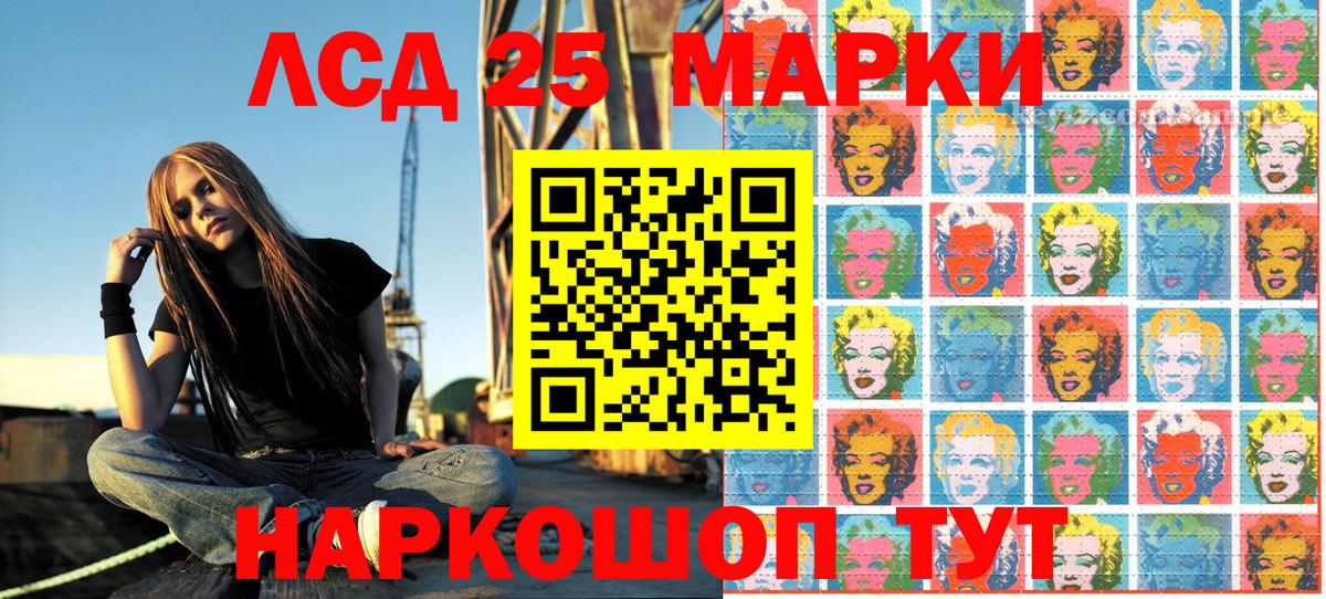 Дятьково  Марки 25I-NBOMe 1500мкг  Вход с VPN 