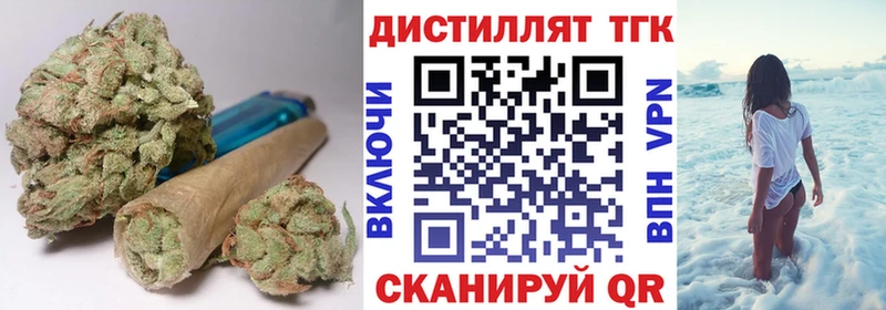 Дистиллят ТГК вейп с тгк  Дятьково 