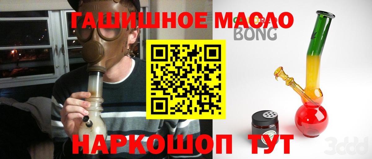 Гашиш  Вход с VPN  MDMA  Кокаин  Дятьково  ГАШИШ  МЕФ   Канабис  АМФ   НБОМе 