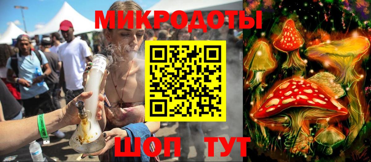Дятьково  Псилоцибиновые грибы ЛСД  Вход с VPN  где купить   Псилоцибиновые грибы Psilocybe 