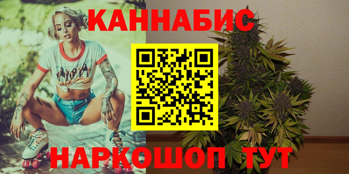 Бошки марихуана Ganja Дятьково