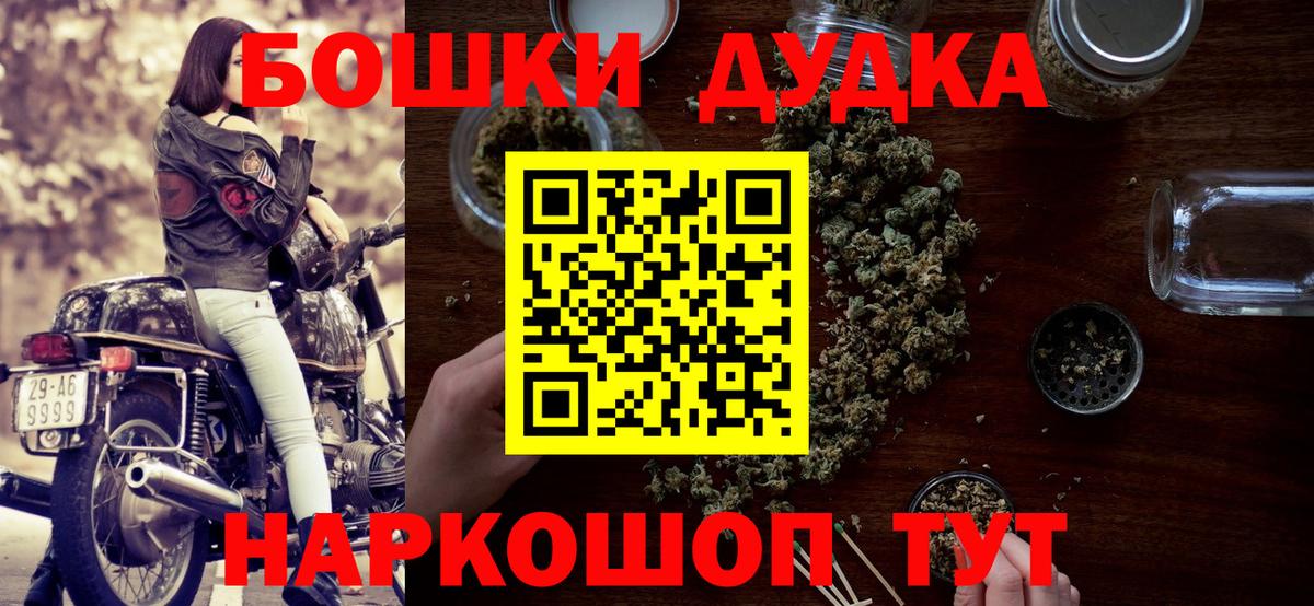 Марихуана VHQ Дятьково